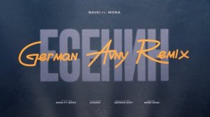 Navai, MONA - Есенин (German Avny Remix)