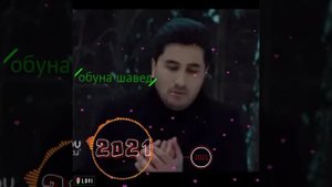 #голибчон #юсупов #2021  рафти аз ман #суруд #бехтарин #2021 ?