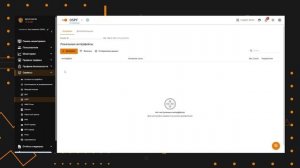 Настройка маршрутизации в Ideco NGFW 18, 17, 16
