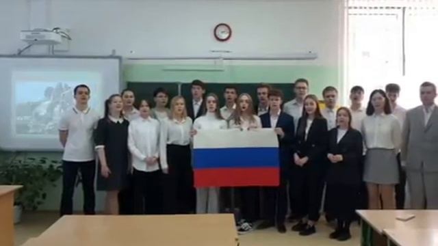 Вперёд, РОССИЯ!
