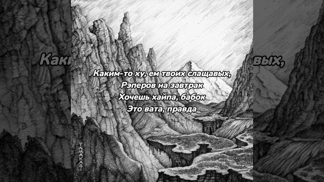 Miyagi & Andy Panda - Атлант [Текст] смотреть онлайн