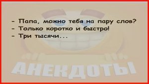 САМЫЕ РЖАЧНЫЕ ИСТОРИИ – проверь, сможешь ли дочитать до конца! 🧐💦
