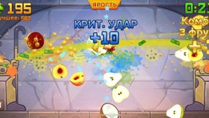 Проходим новое еженедельное событие часть 5 Фрукты_ниндзя_FN73