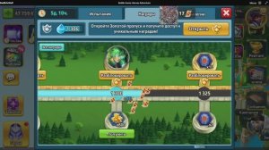 Battle Arena: Битвы героев! 224 🍗