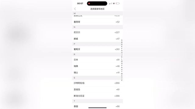 #1урок Регистрация Pinduoduo по номеру телефона смотреть онлайн