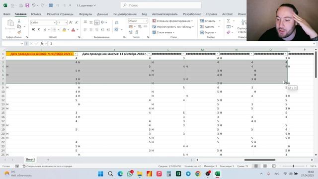 1 Общие принципы работы / Аналитик данных