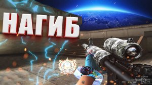 Ветерана CrossFire Нагнули на Рейтинге