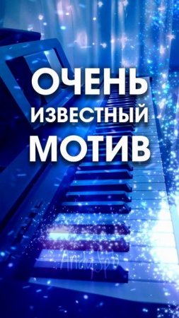 Всем рождённым в СССР посвящается. Музыкальная викторина, часть 82. Узнали, что это за мелодия?