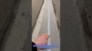 Деформационный шов Полишов