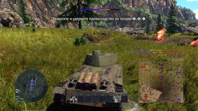 War Thunder.Аркадные бои 2,советская техника.