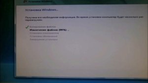 Устанавливаю Windows Vista Ultimate sp2 на Xeon x5450, 8 ГБ ОЗУ, NVIDIA GeForce