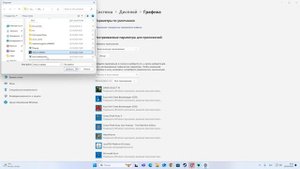 КАК ПОДНЯТЬ FPS В ИГРЕ ONCE HUMAN! НАСТРОЙКИ ГРАФИКИ! ОПТИМИЗ