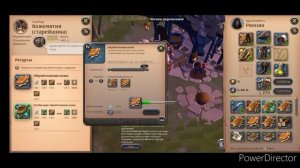 Albion online пусть свеживателя - НАЧАЛО.