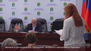 Новости Прокопьевска 23 05 2025