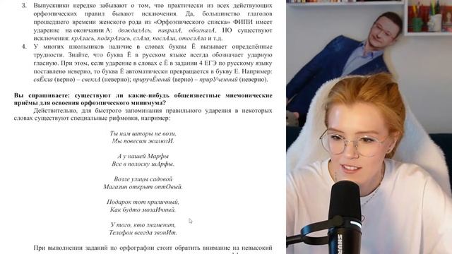 Прогноз на ЕГЭ-25. Досрок: анализ текстов | Маша Птипца