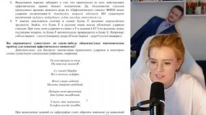 Прогноз на ЕГЭ-25. Досрок: анализ текстов | Маша Птипца