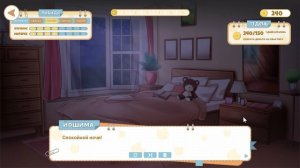 Грязные секреты невинной парочки (Yoshima: Hentai Simulator)