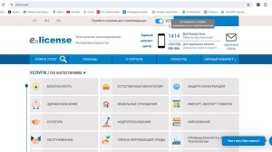 Как найти получить талоны ИП в Казахстане. Использова?