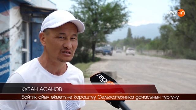 ТАЗА АБАГА ЗАР БОЛГОН АЙЫЛ. ТАМТЫГЫ ЧЫККАН ЖОЛ смотреть онлайн