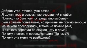 GUF & A.V.G -  Спонсор твоих проблем ( ТЕКСТ ПЕСНИ )