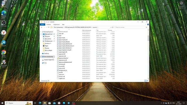 Как убрать проверку на старые компьютеры Windows 11 послед смотреть онлайн