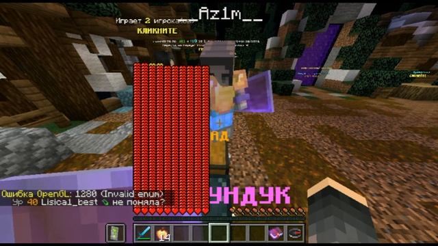 МАЙНКРАФТ! МИНИ-ИГРА МСО! НА СЕРВЕРЕ МАЙНПИКСЕЛЬ!