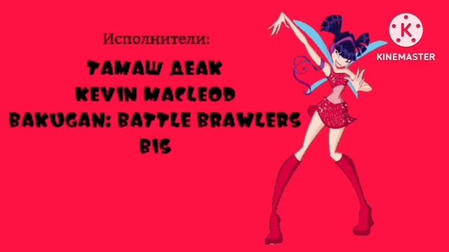 Ну Погоди! Артём Мельников и Радуга Дэш 18 Выпуск! 2 Сезона!