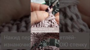 Реглан сверху. Прибавление петель. #вязание #knitting