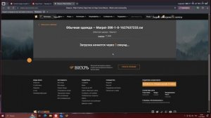 Как установить мод на Days Gone
