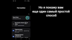 Как увидеть свой пароль в Roblox (2025) | Как узнать пароль Rob