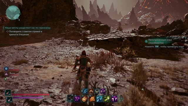 ПРОХОЖДЕНИЕ AVOWED ➤ ЧАСТЬ #19 ➤ На Русском смотреть онлайн