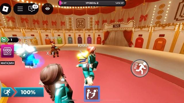 Roblox Squid 🦑 game Кіра і мама грають в карусель Гра в кальма смотреть онлайн