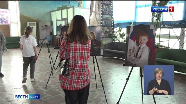 27 мая «Вести-Чита» в 11:30