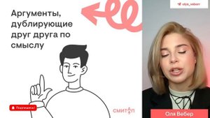 Главные ОШИБКИ на ЕГЭ по обществознанию в 2024 | Обществ?