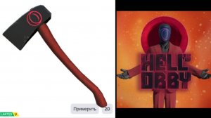 ТОПОР КАК ПОЛУЧИТЬ В ROBLOX | КАК ПОЛУЧИТЬ НОВЫЕ БЕСПЛАТНЫЕ ВЕЩИ В РОБЛОКСЕ 2025 ГОДА