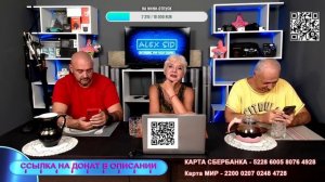 Снова мы в эфире