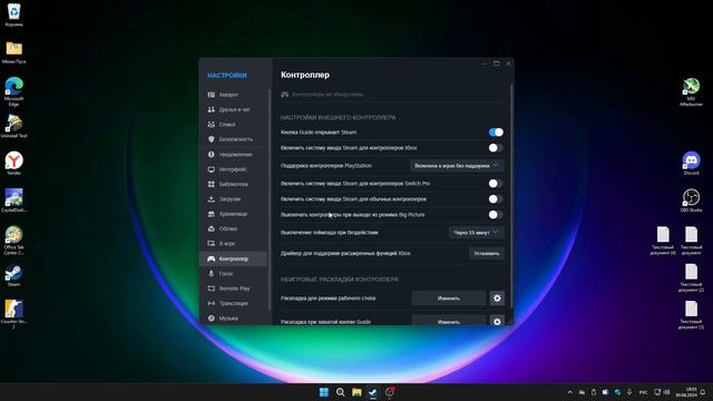 Оптимизация стима для слабого пк. Гайд от Странника смотреть онлайн