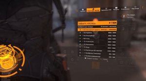 DIVISION 2 ЧТО БУДЕТ С ЧАСАМИ КИНЕРА В БУДУЩЕМ ОБНОВЛЕНИИ |