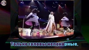 Шура - Ты не верь слезам караоке