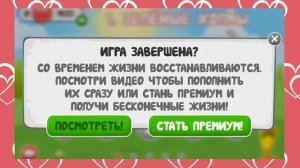 Ред балл 4