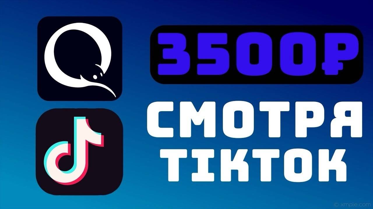 Залипательный заработок в интернете без вложений