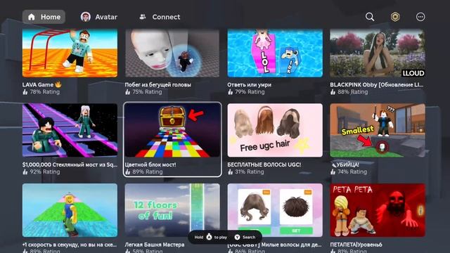 ROBLOX. Играем вместе. На любимом XBOX. Мила играет!✔️🎮 #Mil смотреть онлайн