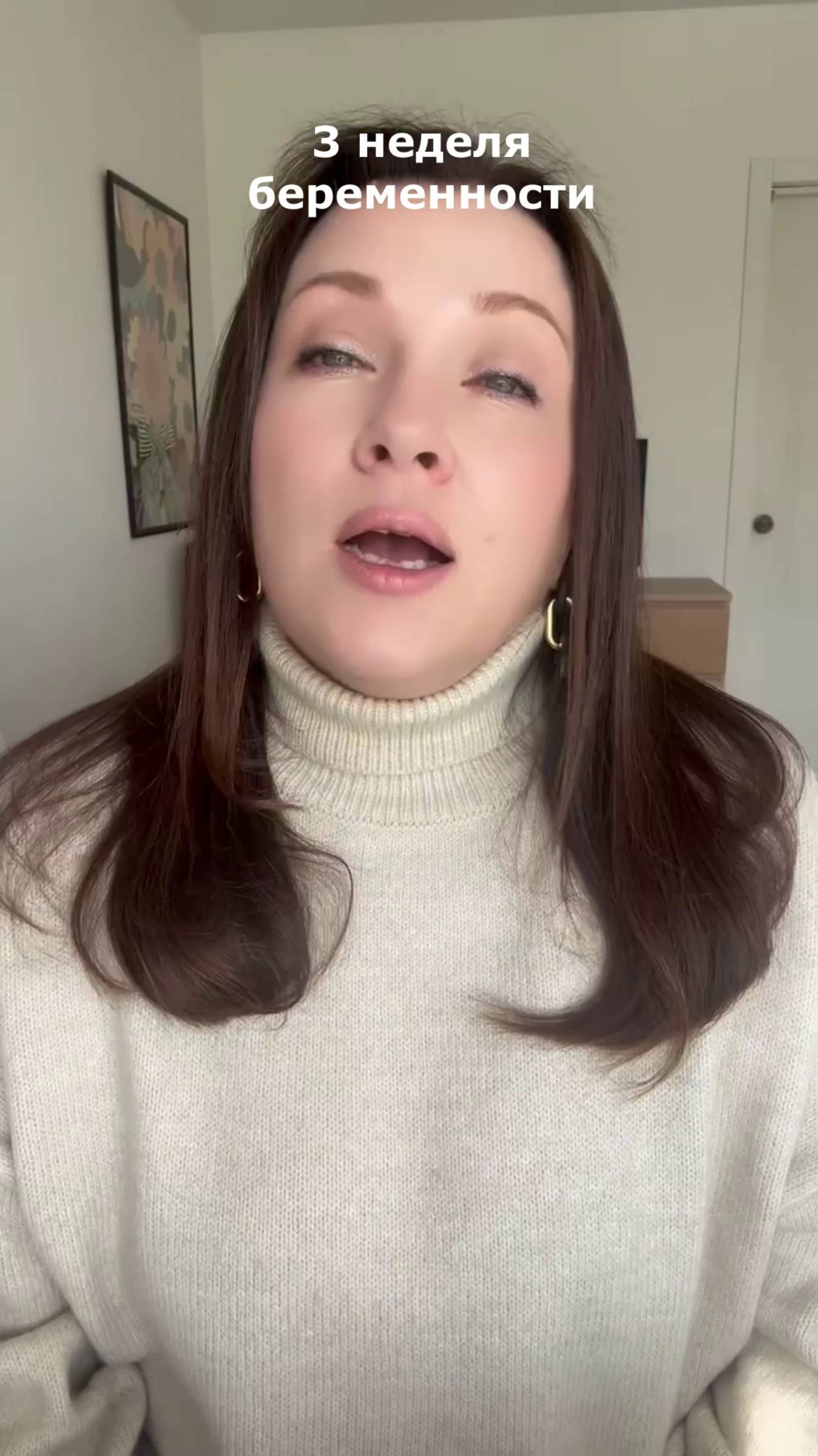 3 неделя беременности. Оплодотворение. Что происходит? смотреть онлайн