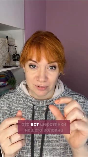 Минусы шерсти: как из любимого свитера получить валенок #вязаниекрючком #иринаневзорова #вязание