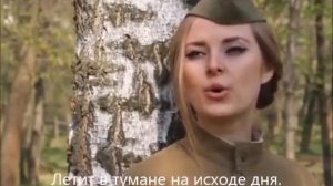 «Журавли» Tекст песни был написан