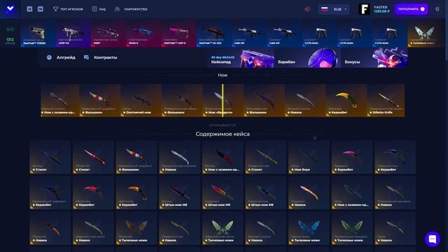 ВЫБИЛ Керамбит | Ультрафиолет за 70.000! ПРОВЕРИЛ ИЗИ НОЖ смотреть онлайн