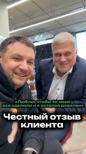 Отзыв клиента "После ДТП" - на услугу полного сопровождения