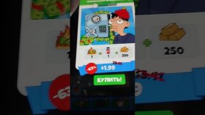 игра