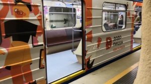 Вагон метро Додо пицца на станции метро Малиновка