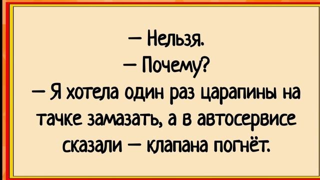 Рыбак и Ёрш - анекдоты #7